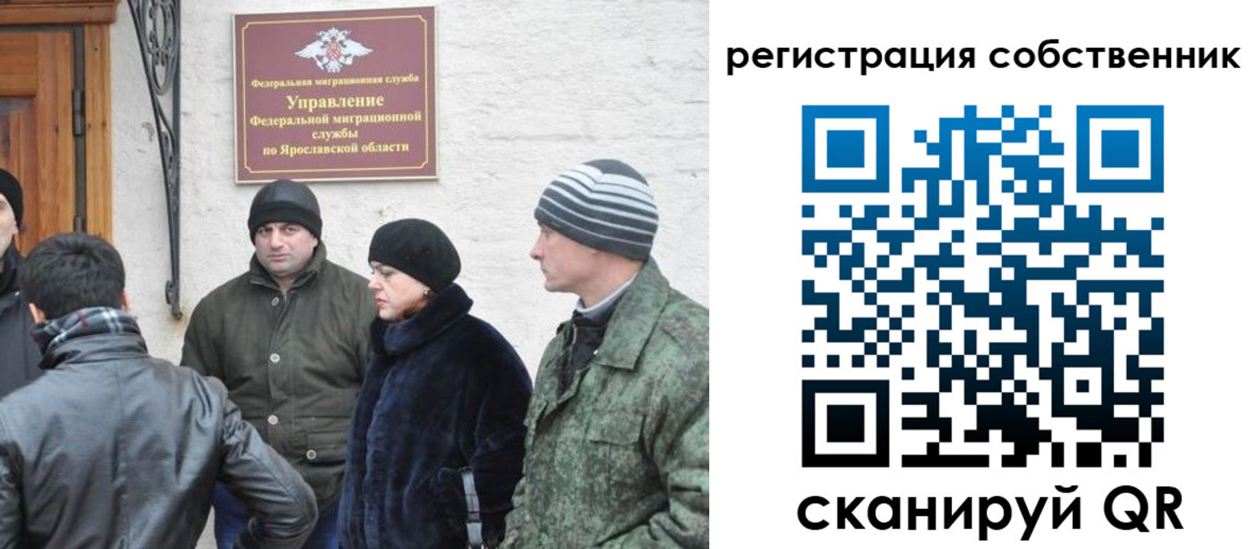 прописка гарантия в Ивдели