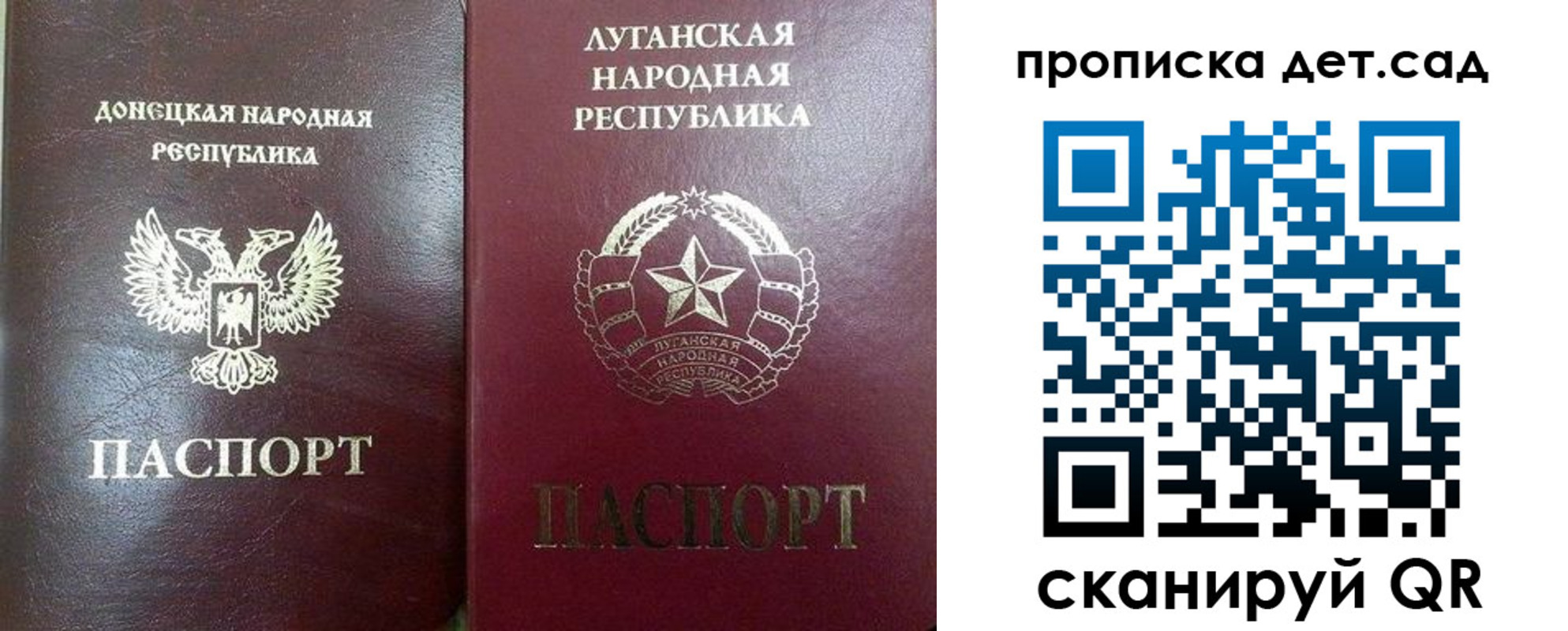 прописка регистрация в Ивдели
