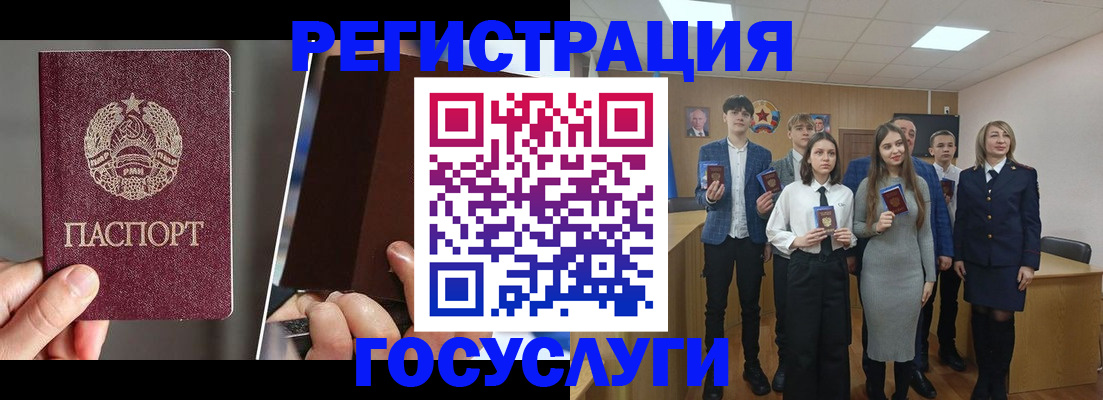 прописка в Ивдели