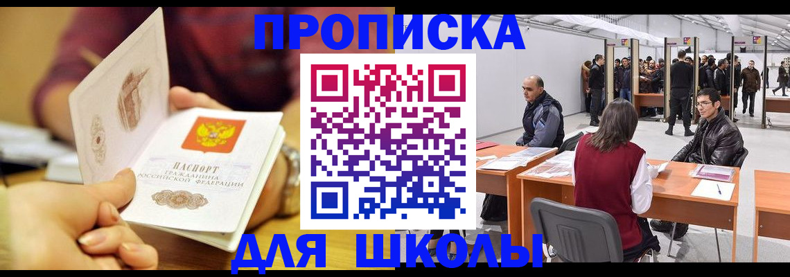 форма 3 в Ивдели